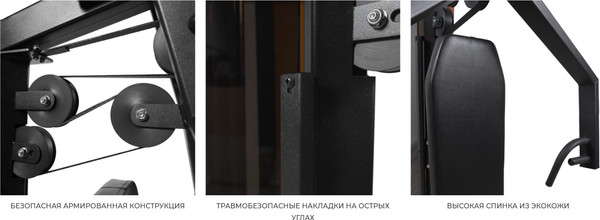 Изображение товара Силовой тренажер Bronze Gym Partner ML-815