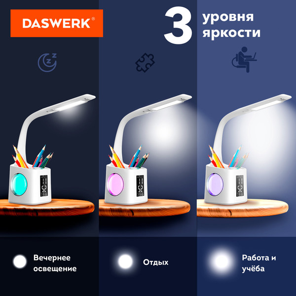 Изображение товара Настольная лампа Daswerk 238324