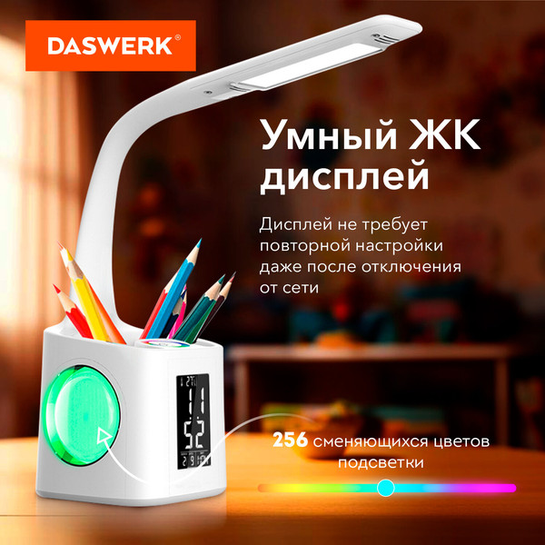 Изображение товара Настольная лампа Daswerk 238324