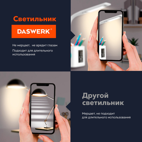 Изображение товара Настольная лампа Daswerk 238324