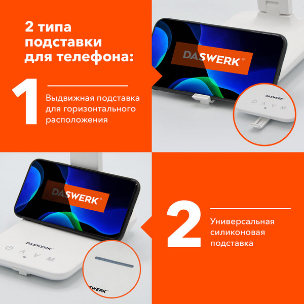 Изображение товара Настольная лампа Daswerk 238325