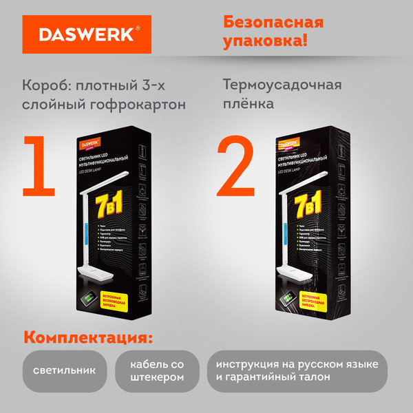 Изображение товара Настольная лампа Daswerk 238325