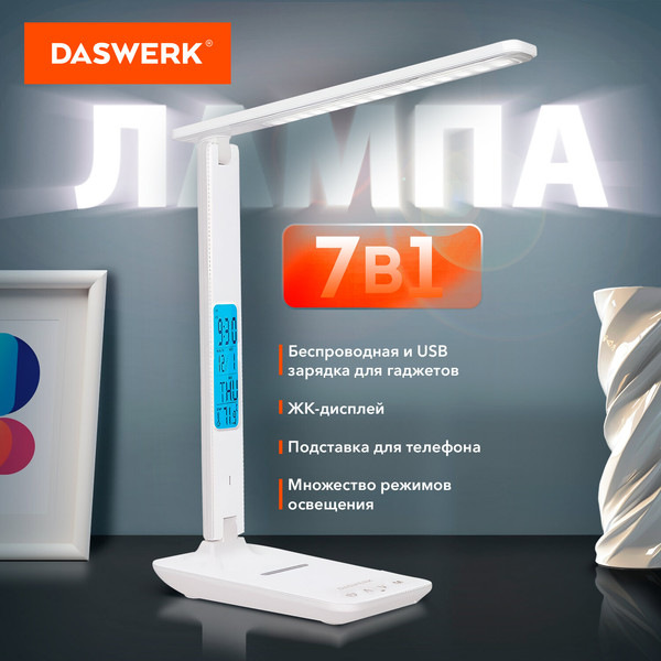 Изображение товара Настольная лампа Daswerk 238325