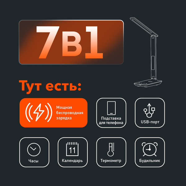 Изображение товара Настольная лампа Daswerk 238325