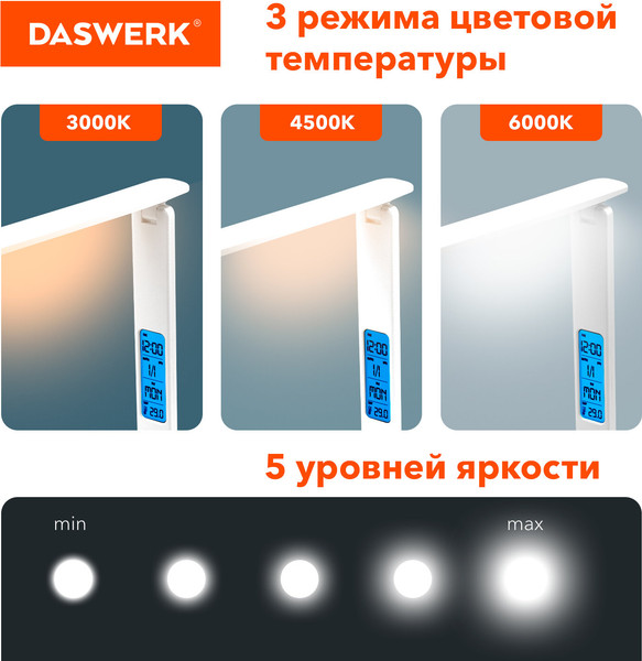 Изображение товара Настольная лампа Daswerk 238325