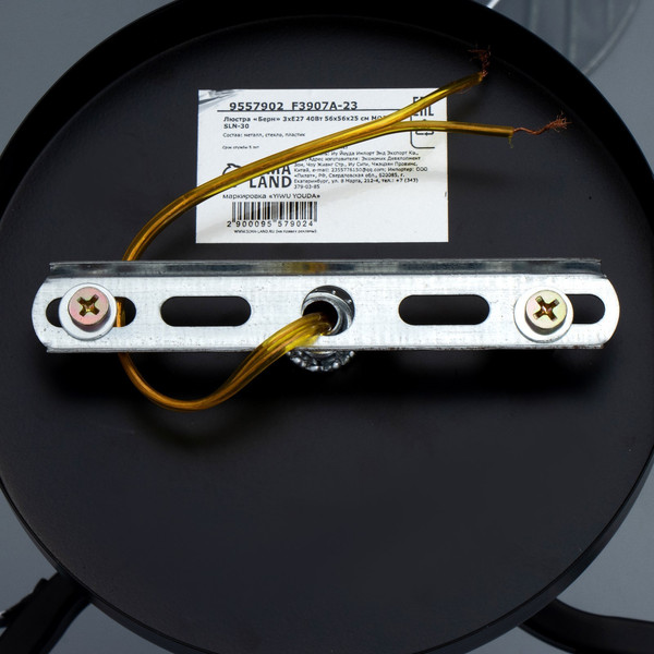 Изображение товара Люстра BayerLux Берн 9557902 (черный/хромовый)