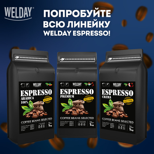 Изображение товара Кофе в зернах Welday Espresso Premium (1кг)