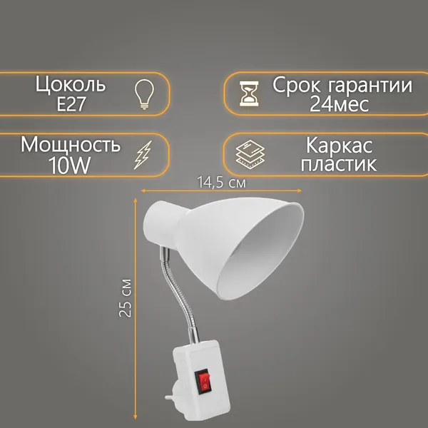Изображение товара Бра BayerLux Классика / 5160798 (белый)