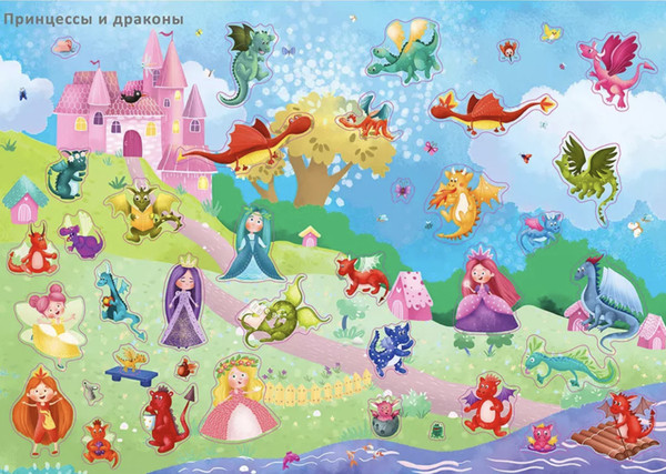 Изображение товара Набор наклеек Робинс 1000 наклеек для девочек / 9785436609096