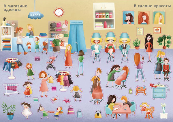 Изображение товара Набор наклеек Робинс 1000 наклеек для девочек / 9785436609096