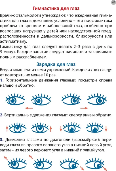Изображение товара Развивающие карточки Робинс Асборн - карточки. Самые лучшие стереокартинки / 9785436609256