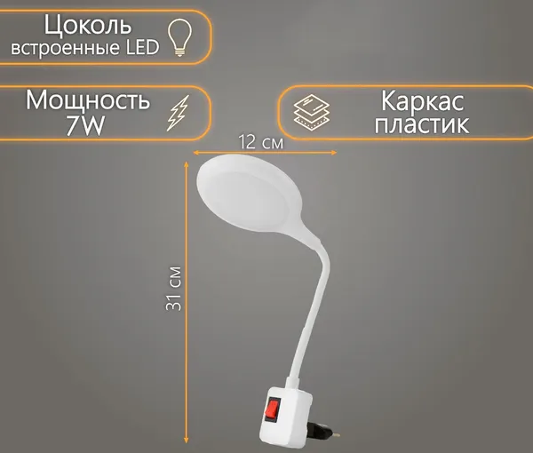 Изображение товара Бра BayerLux Джойс / 9225717 (белый)