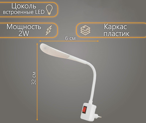 Изображение товара Бра BayerLux Дарсия / 9809339 (белый)