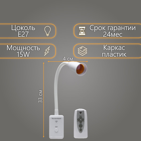 Изображение товара Бра BayerLux Синди / 9399603 (белый)