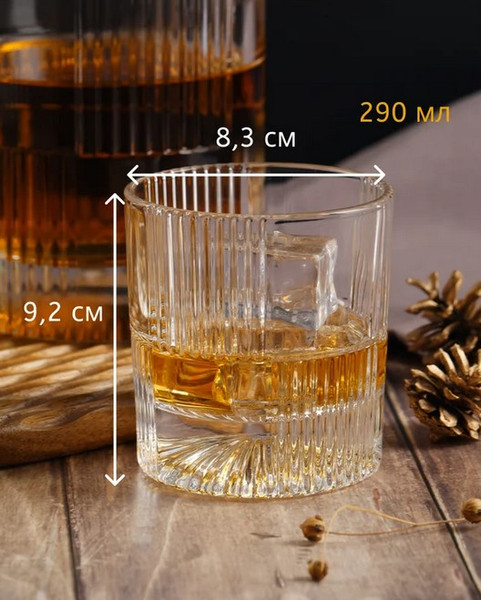 Изображение товара Набор для виски Glasserie Dandy GL016