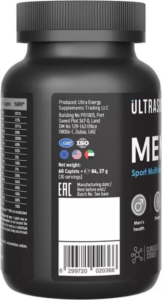 Изображение товара Витаминно-минеральный комплекс Ultrasupps Men's Sport Multivitamin (90 капсул)