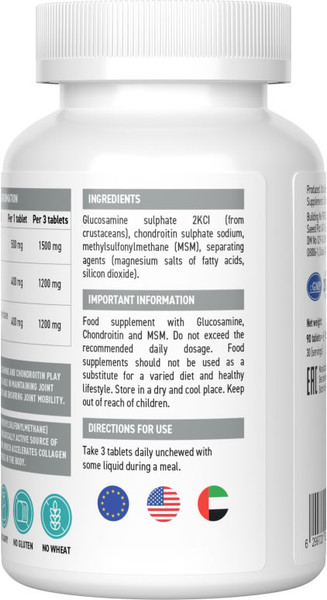 Изображение товара Хондропротектор Ultrasupps Глюкозамин Хондроитин МСМ Флекс Формул (90 капсул)