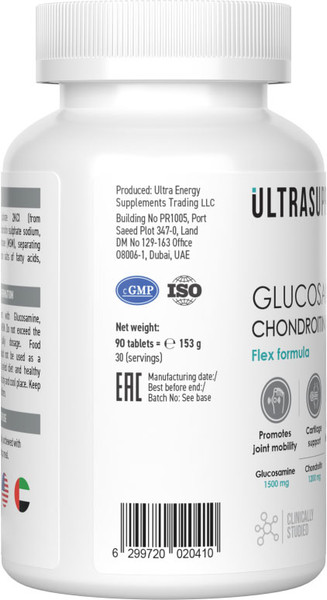 Изображение товара Хондропротектор Ultrasupps Глюкозамин Хондроитин МСМ Флекс Формул (90 капсул)