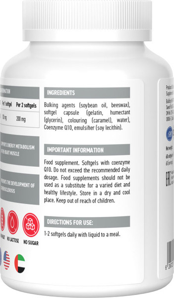 Изображение товара Коэнзим Ultrasupps Q10 Антиоксидант 100мг (60 капсул)