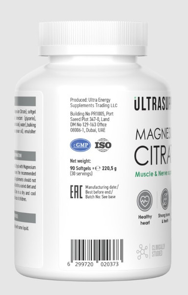 Изображение товара Минерал Ultrasupps Магний цитрат (90 капсул)