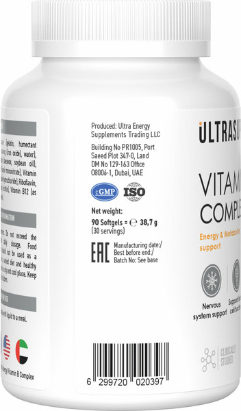 Изображение товара Витаминно-минеральный комплекс Ultrasupps Витамин В Комлекс (90 капсул)