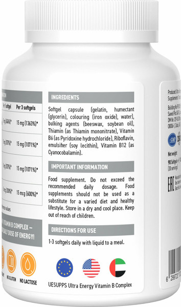 Изображение товара Витаминно-минеральный комплекс Ultrasupps Витамин В Комлекс (90 капсул)