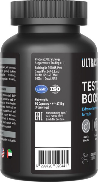 Изображение товара Тестобустер Ultrasupps Тестобуст (90 капсул)