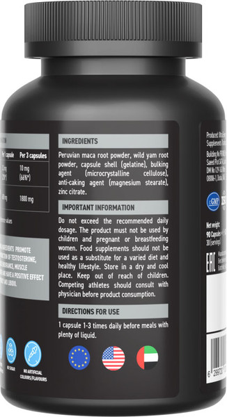 Изображение товара Тестобустер Ultrasupps Тестобуст (90 капсул)