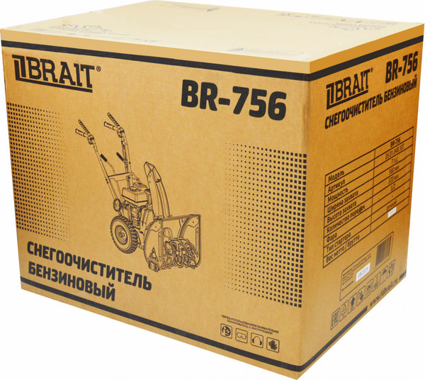 Изображение товара Снегоуборщик бензиновый Brait BR-756