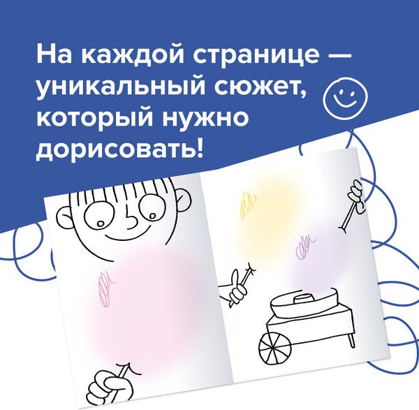 Изображение товара Набор развивающих книг Реши-Пиши Прописи 4 года / УМ883, мягкая обложка