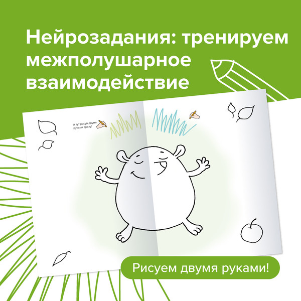 Изображение товара Набор развивающих книг Реши-Пиши Прописи 4 года / УМ883, мягкая обложка