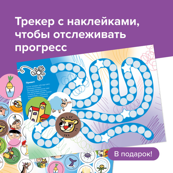 Изображение товара Набор развивающих книг Реши-Пиши Прописи 4 года / УМ883, мягкая обложка