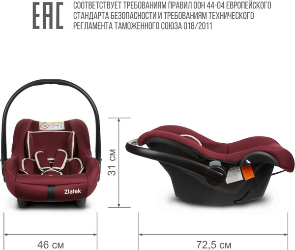 Изображение товара Автокресло Zlatek Колибри Lux / KRES4038 (темно-красный)