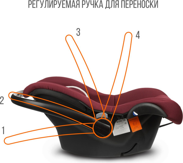 Изображение товара Автокресло Zlatek Колибри Lux / KRES4038 (темно-красный)