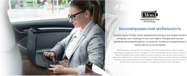 Изображение товара Ноутбук MSI Prestige 13Evo A13M-233BY