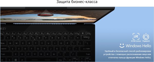Изображение товара Ноутбук MSI Prestige 13Evo A13M-233BY