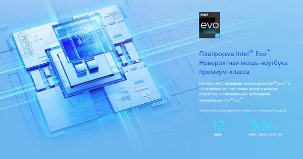 Изображение товара Ноутбук MSI Prestige 13Evo A13M-233BY