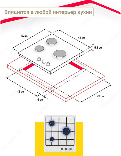 Изображение товара Газовая варочная панель Simfer H45V30W411