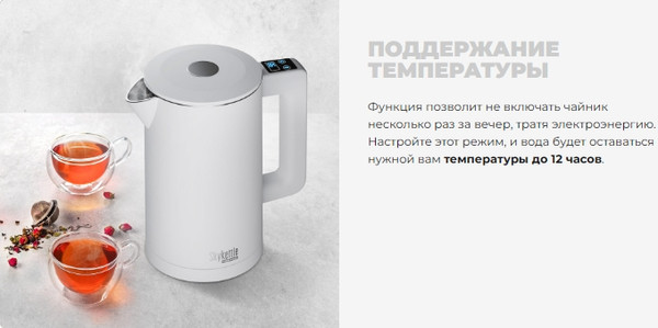 Изображение товара Электрочайник Redmond SkyKettle KM231S (белый)