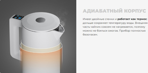 Изображение товара Электрочайник Redmond SkyKettle KM231S (белый)