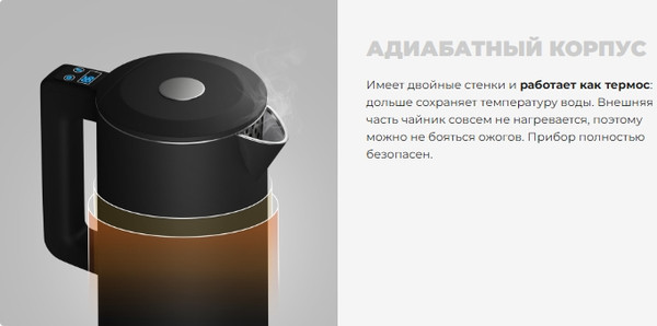 Изображение товара Электрочайник Redmond SkyKettle KM231S (черный)