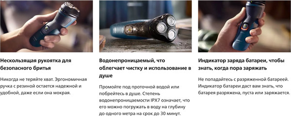 Изображение товара Электробритва Philips S1151/00