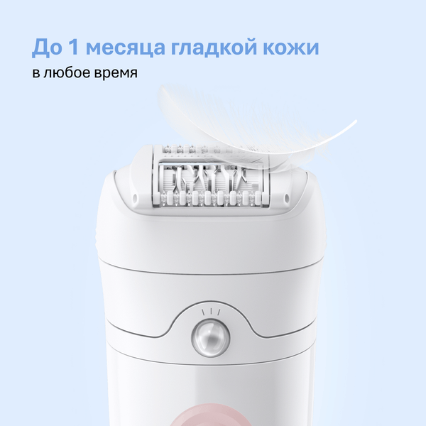 Изображение товара Эпилятор Braun Silk-epil 5 5-000
