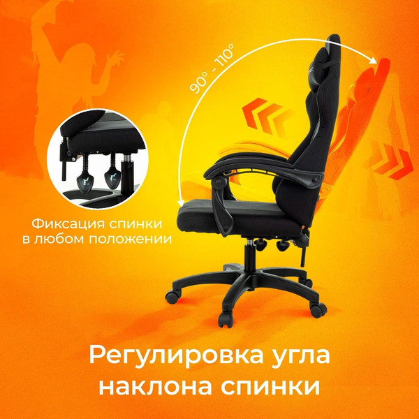 Изображение товара Кресло геймерское Бюрократ Zombie Void (черный)