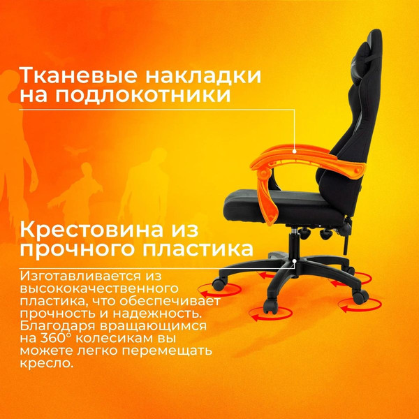 Изображение товара Кресло геймерское Бюрократ Zombie Void (черный)