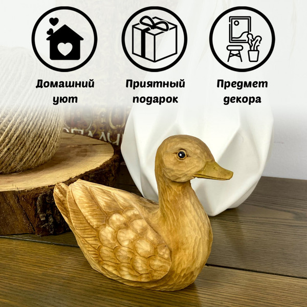 Изображение товара Статуэтка Брестская Фабрика Сувениров Утка / r_duck_m