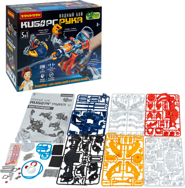 Изображение товара Научная игра Bondibon Киборг-рука 5 в 1. Водный бой / ВВ6428