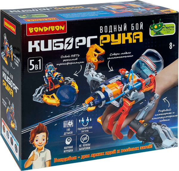 Изображение товара Научная игра Bondibon Киборг-рука 5 в 1. Водный бой / ВВ6428