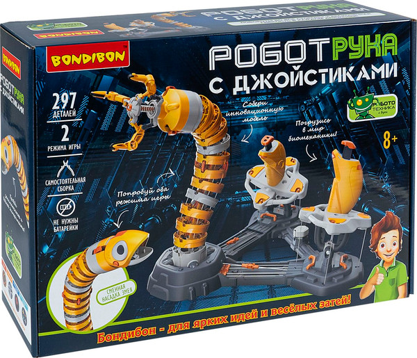 Изображение товара Научная игра Bondibon Робот-рука / ВВ6429