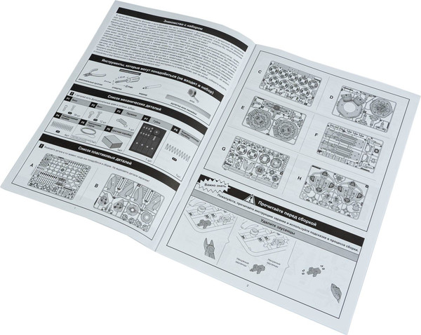 Изображение товара Научная игра Bondibon Робот-рука / ВВ6429